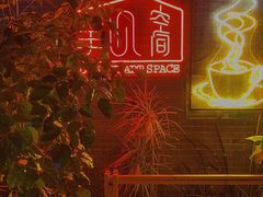 -手心咖啡