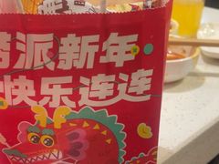 -海底捞火锅(佳兆业广场店)