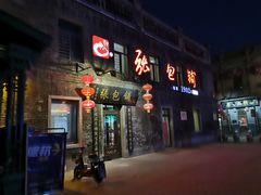 门面-张包铺(道外店)