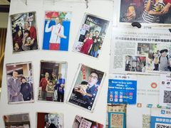 -孙奶奶葱包桧