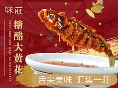 -吕氏焗小鲜•海鲜青岛菜(总店)