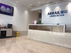 -瑞尔齿科(上海长风大悦城店)