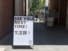 -HUGS coffee(东区店)