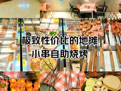 -生火火·地摊小炉子烧烤自助.鲜切牛羊肉(龙湖北城天街店)
