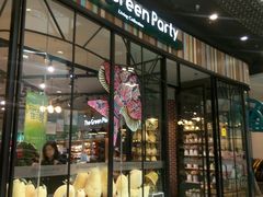 -TheGreenParty(槐房万达店)