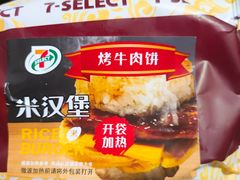 -seven eleven(洋河一路店)