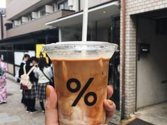 冰拿铁-% Arabica(京都东山店)