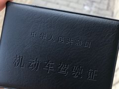 -北京市公安局公安交通管理局西城交通支队停车场