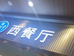 -Aqua Oasis 水天堂(常熟永旺店)