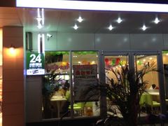 -老乡鸡(宿州汴河路店)
