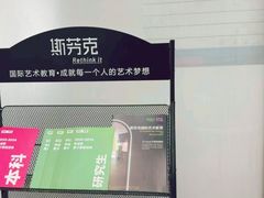 -新东方斯芬克艺术留学作品集培训(郑州校区)