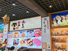 -九寨沟特色牦牛肉汤锅