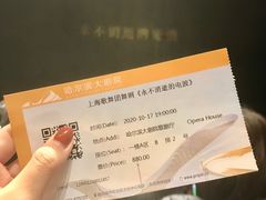 -哈尔滨大剧院