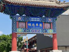 -大境门景区