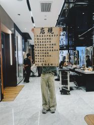 点击看大图 -MAGI美界造型