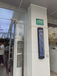 -董小姐的店