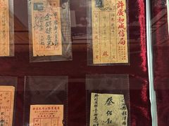 -汕头市小公园-侨批文物馆