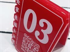 -肥汁米蘭香港米线(长宁来福士店)