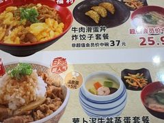 -食其家·牛丼咖喱(广元西路店)