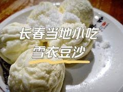 -春發合饭庄