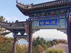 -石老人观光园