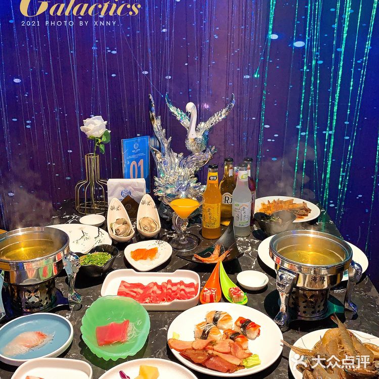 银河系自助餐厅｜实现自助海底捞盛宴