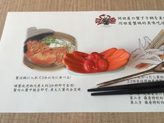 -蟹的岡田屋(正大广场店)
