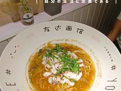 新品娘惹五香鱼面-友达面馆(广州总店)