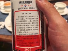 -金塘胜宴(石湾店)