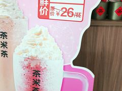 -呷哺呷哺(王府井喜悦店)