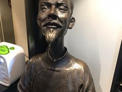 -孔乙己(后海店)