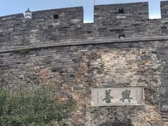 -台州府城(江南长城)