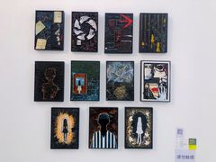 -四川美术学院美术馆