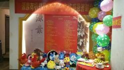 -源素美容养生会所