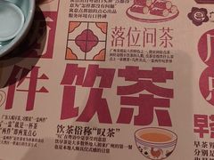 -点都德(长泰广场店)