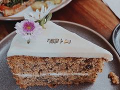 胡萝卜蛋糕-O'mills Sourdough Bakery&Bistro(永嘉路店)