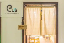 -日本直营PURE专业脱毛中心