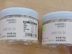 -奈雪的茶(华侨城创意园店)