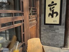 -北平花园·潮玩萌牙·北平咖啡(南锣鼓巷胡同店)