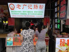 -大学城夜市