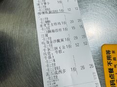 -颓记茶餐厅(美景总店)