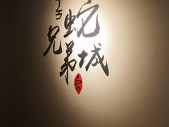 -兄弟宁乡龙城(麓景路店)