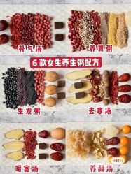 -海茱雅科技健康美容