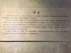 -大钟寺古钟博物馆