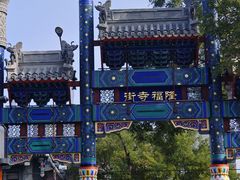 -隆福寺小吃店(东四店)