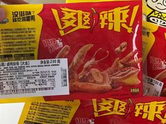 -周黑鸭(北京通州区万达店)