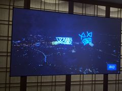 -锦初•影院式足道•新中式SPA(茂业天地店)