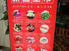 -赤酱红油(家乐福店)