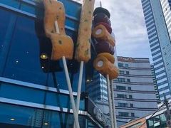 -古来思鱼饼