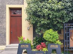 -思南公馆商业街